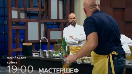 Мастер Шеф 14 сезон 5 выпуск 1 часть от 21.09. 2024 фото 3