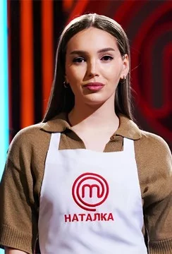 Наталка Никишина участница Мастер Шеф 14