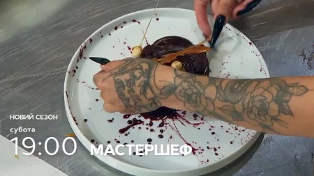 Мастер Шеф 14 сезон 13 выпуск 1 часть от 19 ноября 2024 фото 1