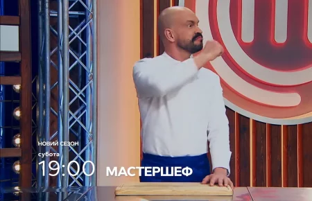 Мастер Шеф 15 сезон 5 выпуск 1 часть от 29 марта 2025 фото 2