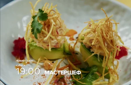 Мастер Шеф 15 сезон 5 выпуск 1 часть от 29 марта 2025 фото 3