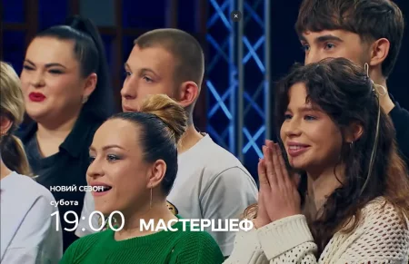 Мастер Шеф 15 сезон 4 выпуск от 22.03.2025 фото 1