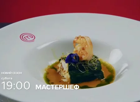 Мастер Шеф 15 сезон 6 выпуск 1 часть от 5.04.2025 фото 2