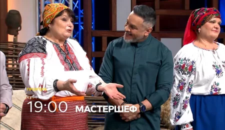 Мастер Шеф 15 сезон 8 выпуск 1 часть от 19 апреля 2025 фото 1