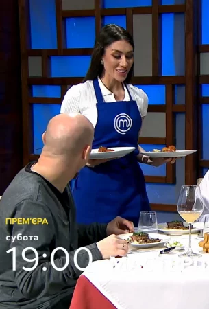 Мастер Шеф 15 сезон 9 выпуск 1 часть от 24.04.2025
