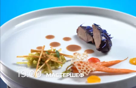 Мастер Шеф 15 сезон 10 выпуск от 3 мая 2025 часть 1 фото 1