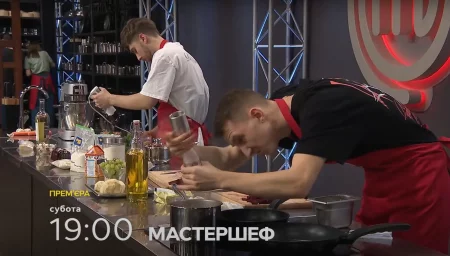Мастер Шеф 15 сезон 10 выпуск от 3 мая 2025 часть 1 фото 3