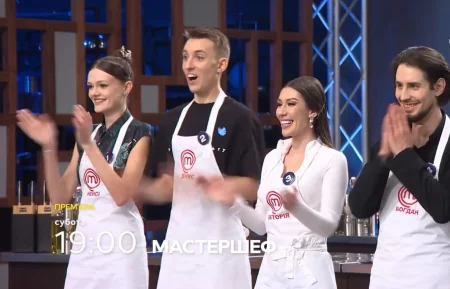 Мастер Шеф 15 сезон, 16 выпуск, часть 1 фото