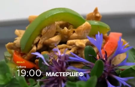 Финал Мастер Шеф 15 сезон 18 выпуск 1 часть от 28 июня 2025 блюдо