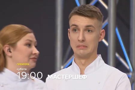 Смотреть онлайн Мастер Шеф 15 сезон 17 выпуск от 21 июня 2025