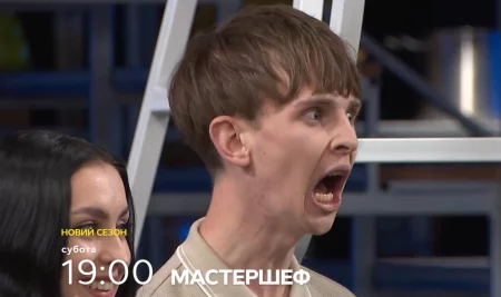 Скриншот МастерШеф 16 Сезон 5 выпуск 1 часть