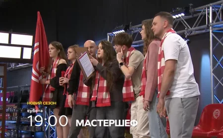 Картинка МастерШеф 16 Сезон 5 выпуск 1 часть