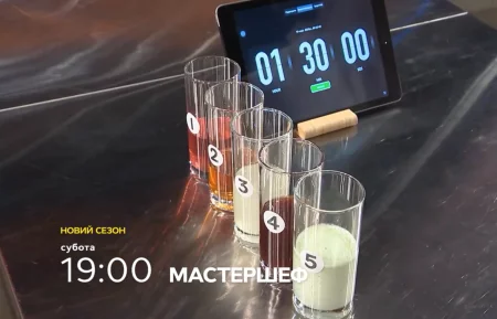 Скриншот МастерШеф 16 Сезон 6 выпуск от 27 сентября 2025