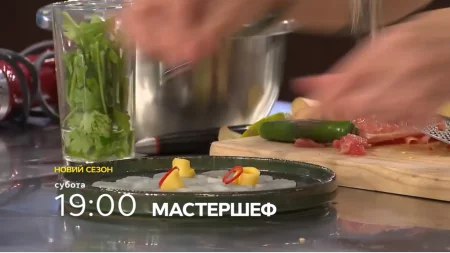 Фото МастерШеф 16 Сезон 6 выпуск от 27 сентября 2025