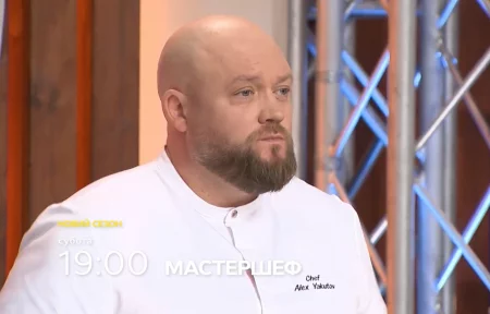 Картинка МастерШеф 16 Сезон 6 выпуск от 27 сентября 2025