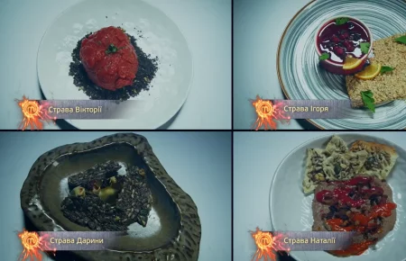 Фото Мастер Шеф 16 сезон 11 выпуск часть 2 от 01 ноября 2025