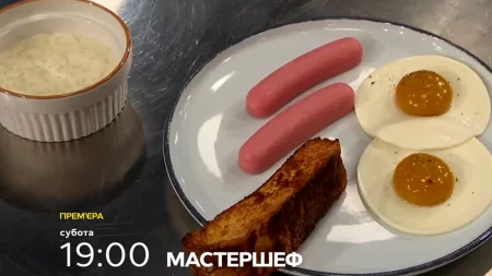 Десерт Цвигуна на Мастер Шеф 16 в 16 выпуске